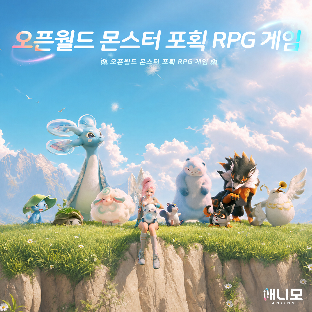Aniimo 广告素材