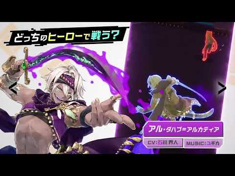 #コンパス【戦闘摂理解析システム】 advertising creative