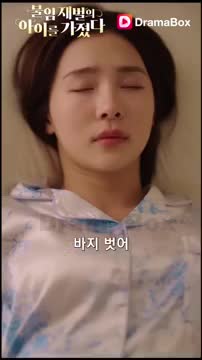 DramaBox - Stream Drama Shorts 广告素材