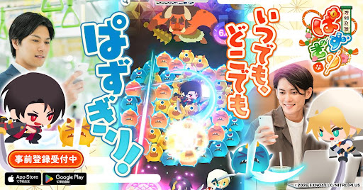 刀剣乱舞ぱずぎり advertising creative