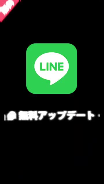LINE: Calls & Messages advertising creative