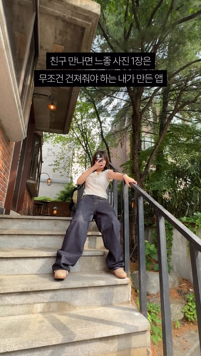 GIKA - Vintage Phone Cam 广告素材