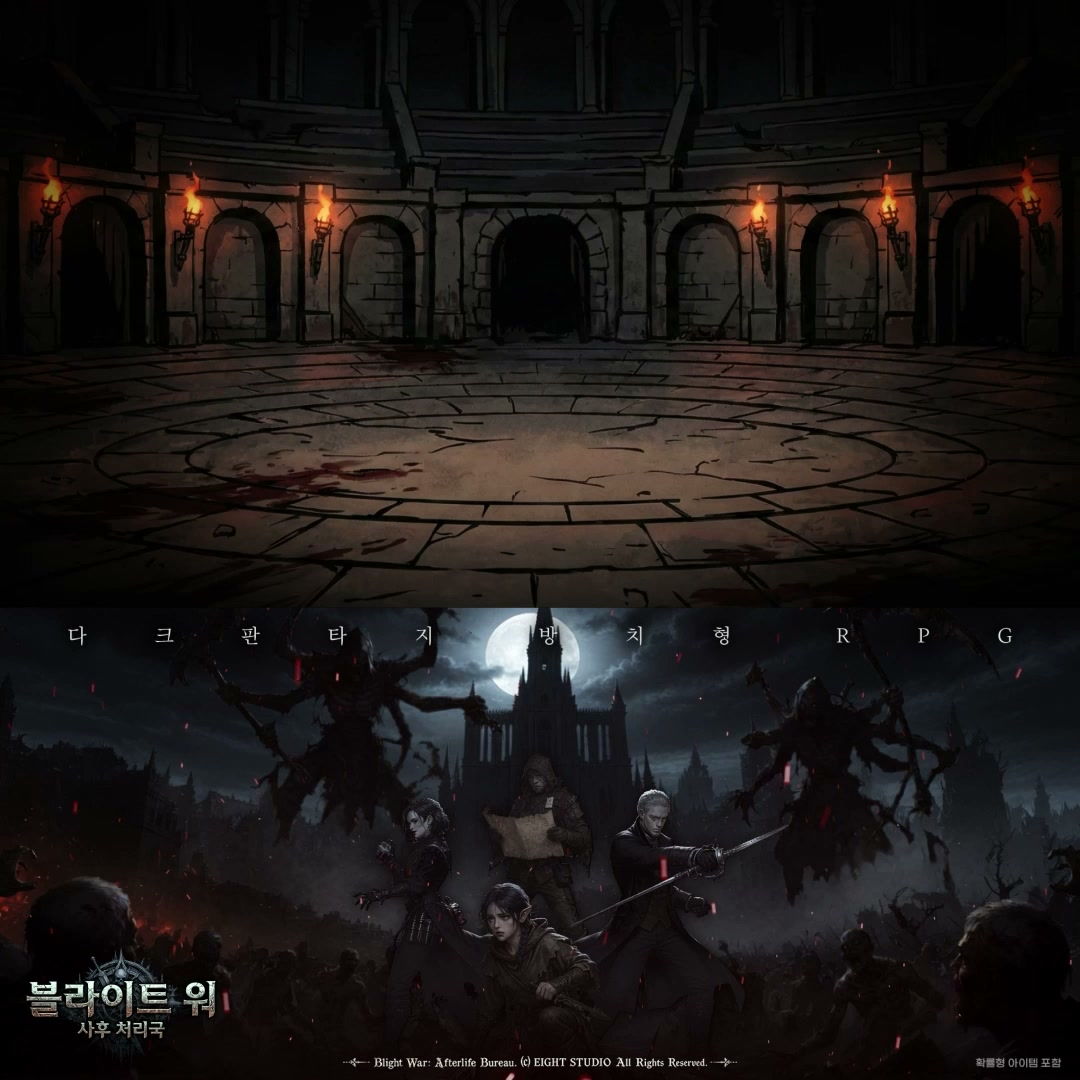 블라이트 워 : 방치형 RPG advertising creative