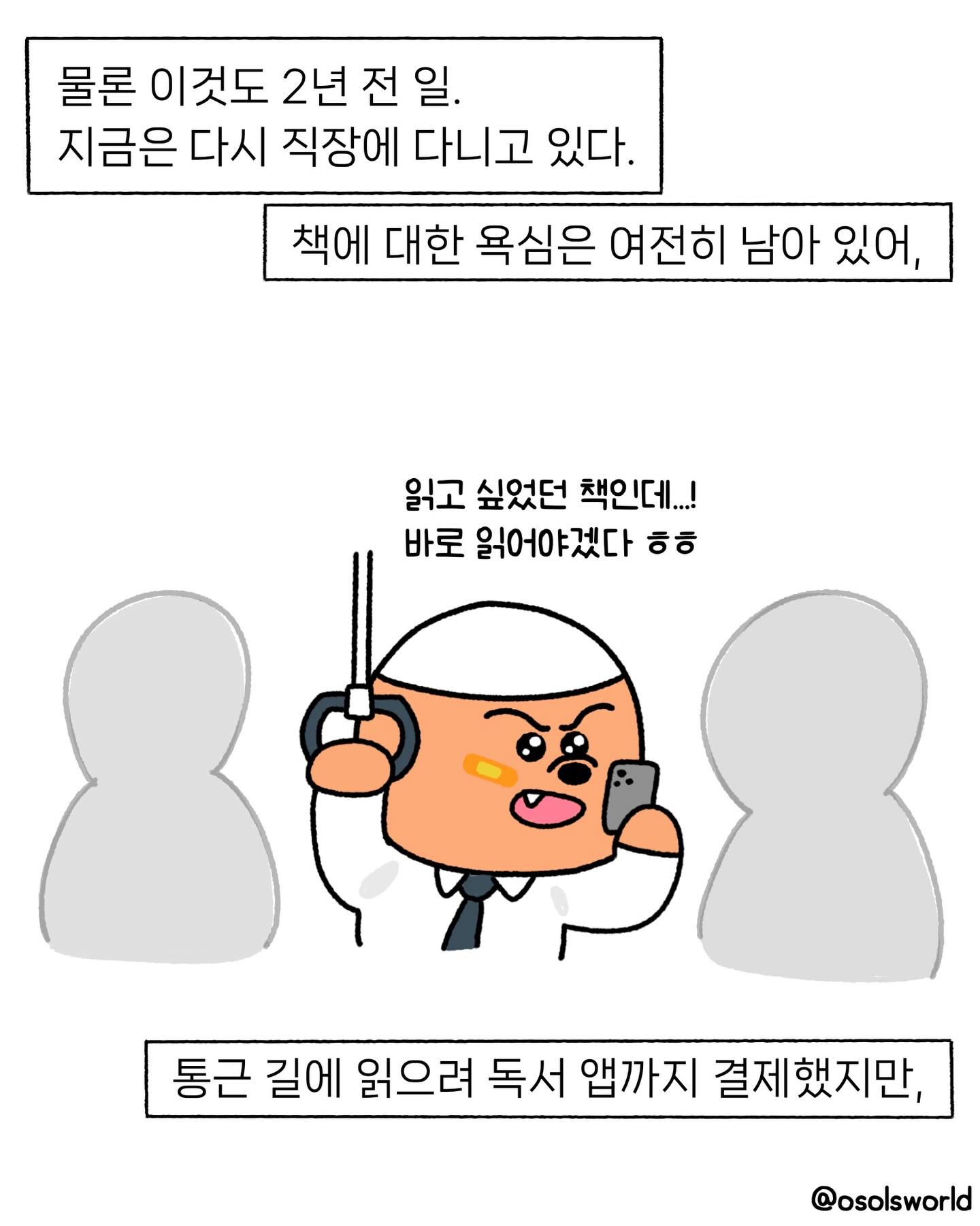 LINE 广告素材 1