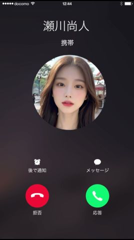 LINE: Calls & Messages advertising creative