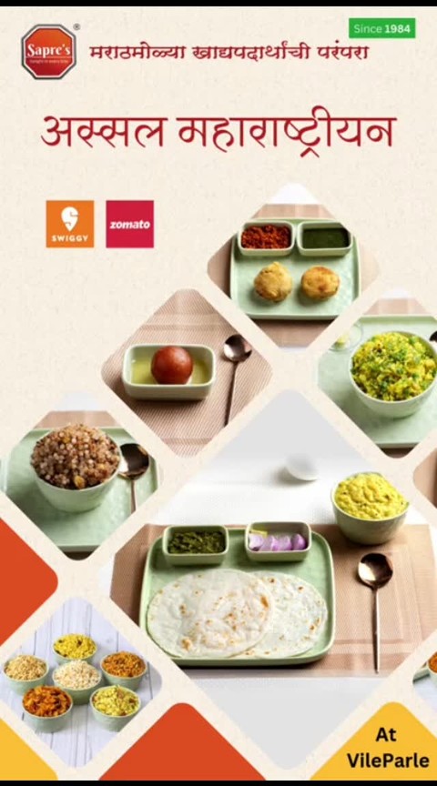 Zomato: Food Delivery & Dining advertising creative
