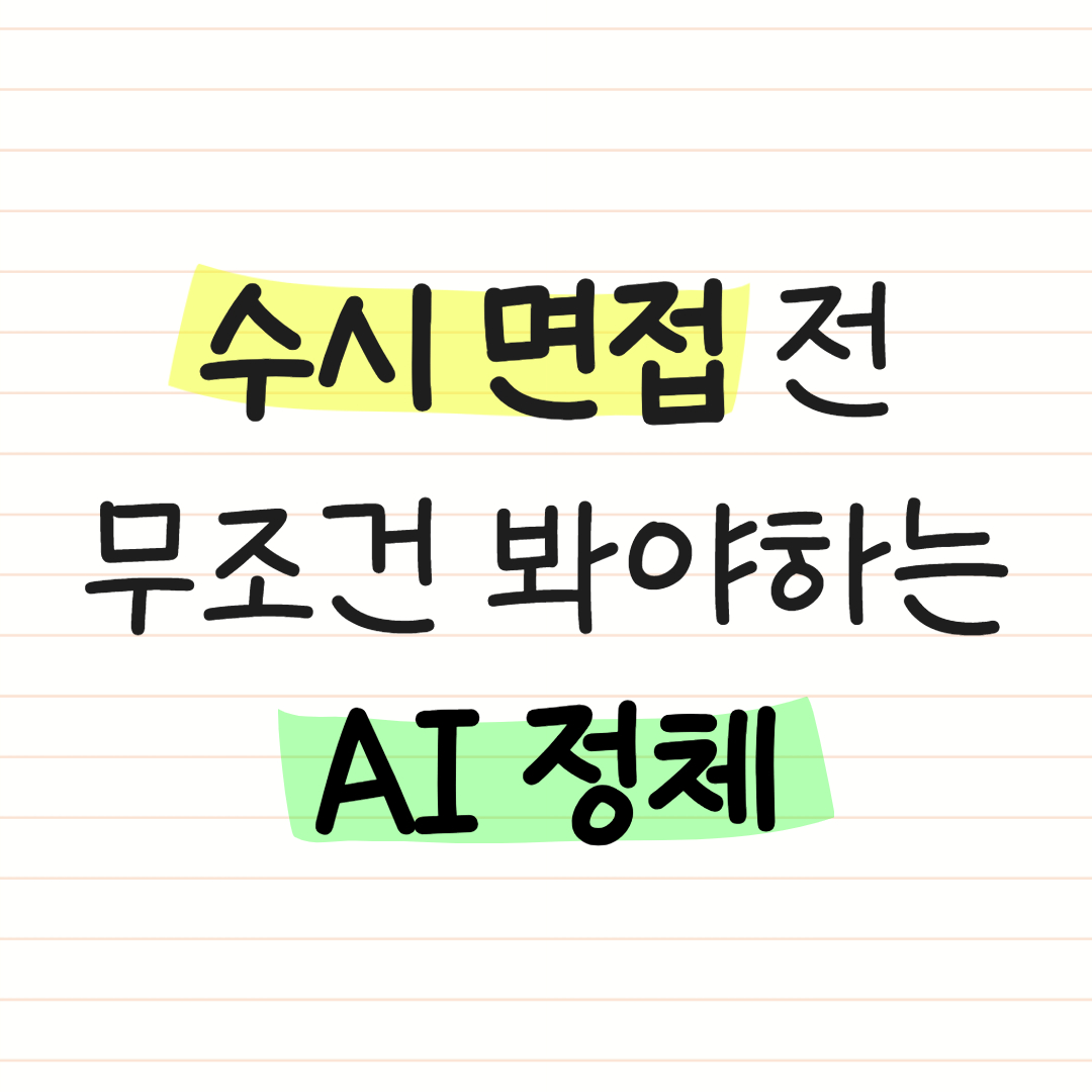 정부24(구 민원24) advertising creative 1
