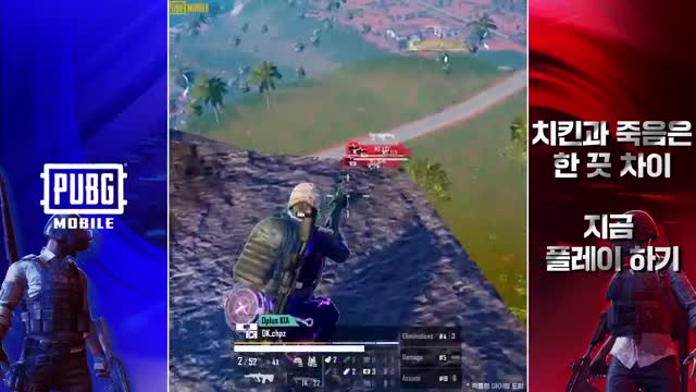 PUBG MOBILE advertising creative