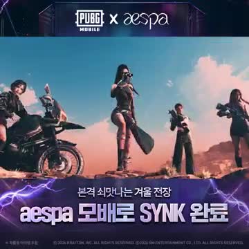 PUBG MOBILE advertising creative