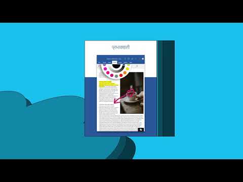 Microsoft Word: Edit Documents 广告素材