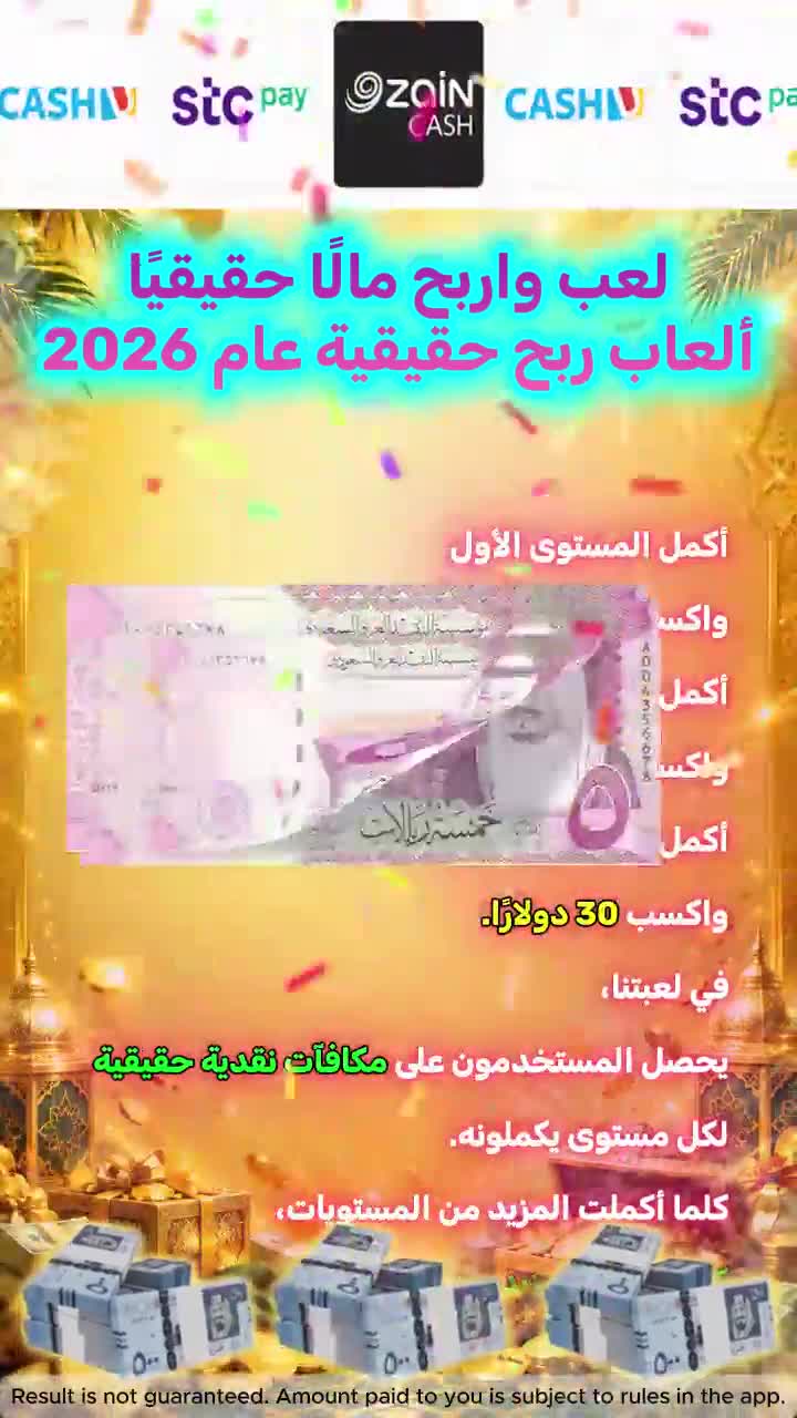 Path Go Sort ad creative
