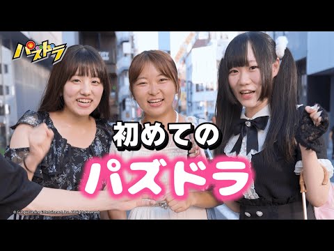パズル&ドラゴンズ advertising creative