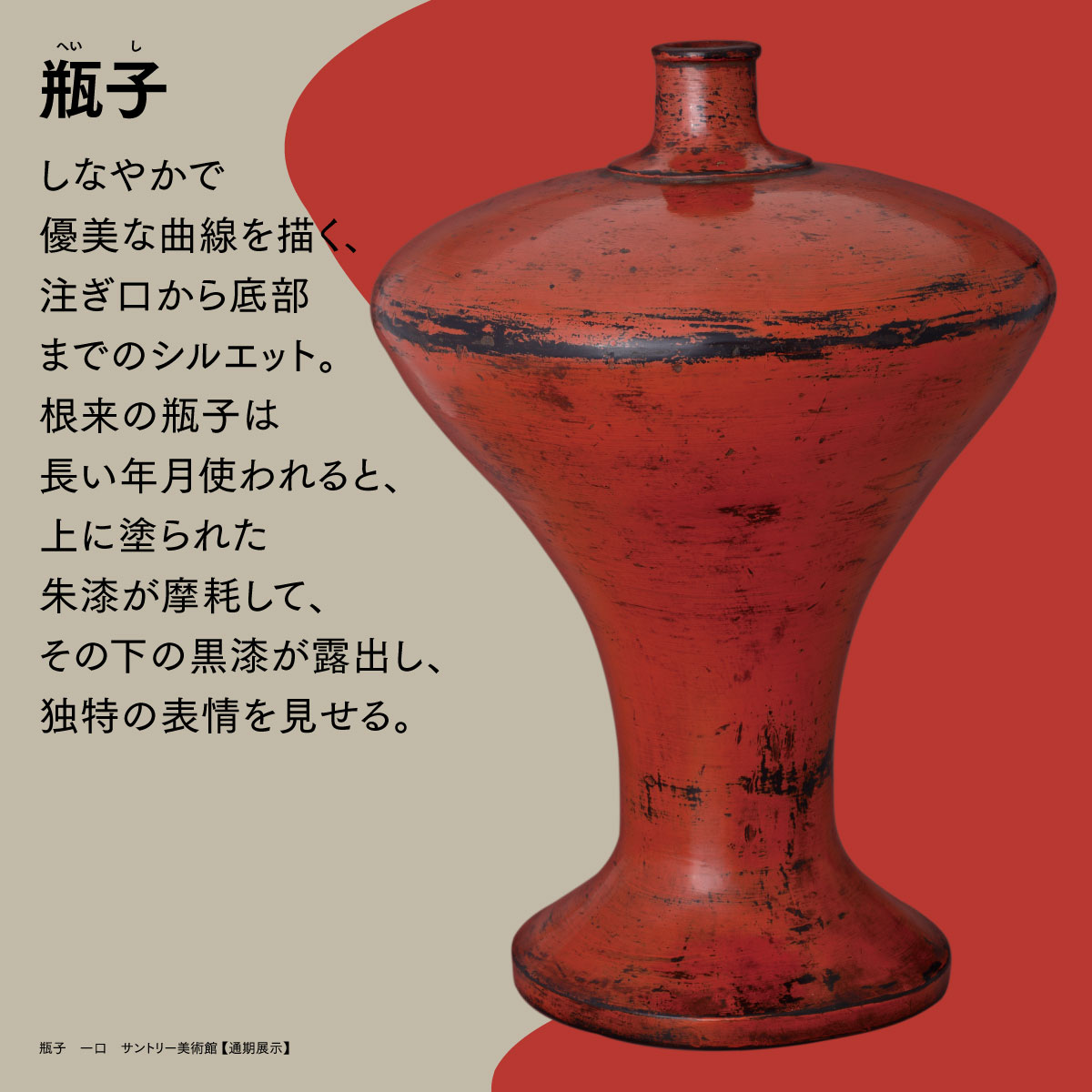 ジハンピ advertising creative 1
