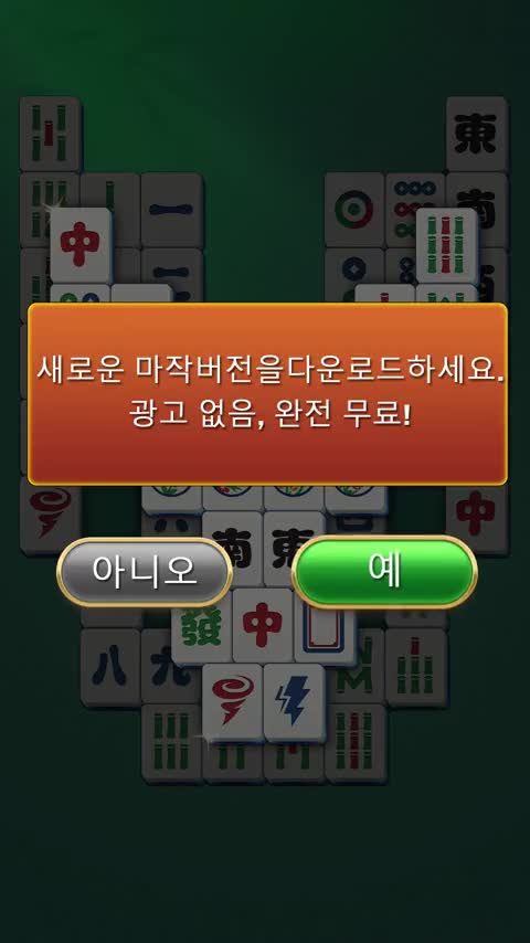 Click X 广告素材