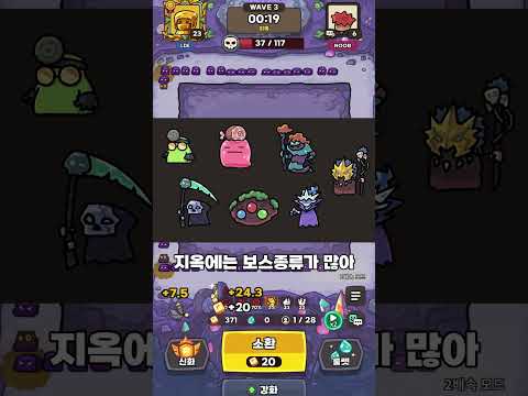 Lucky Defense advertising creative