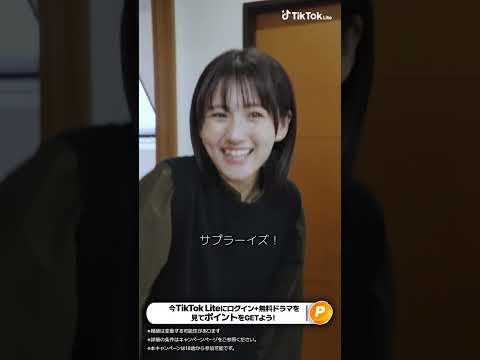 TikTok Lite 广告素材