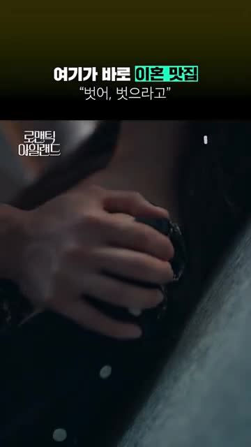 Vigloo - Premier Short Dramas advertising creative