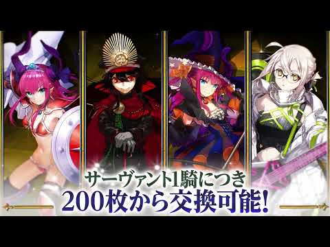 Fate/Grand Order 广告素材