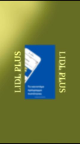 Lidl Plus 广告素材