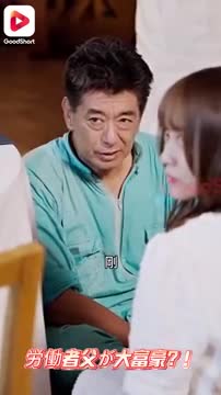 GoodShort - Short Dramas Hub advertising creative