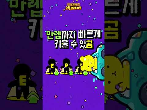 CookieRun: OvenBreak advertising creative