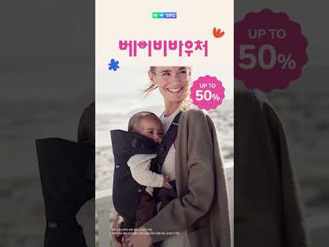 네이버플러스 스토어 广告素材