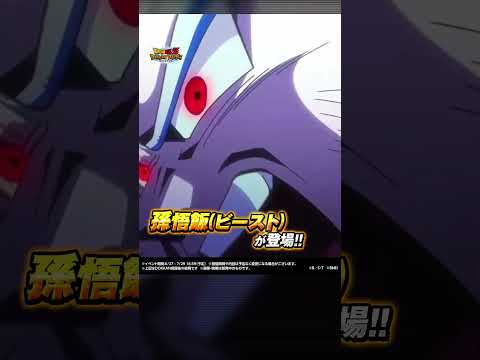 ドラゴンボールZ ドッカンバトル advertising creative