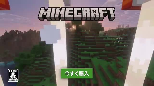 Minecraft: Dream it, Build it! advertising creative