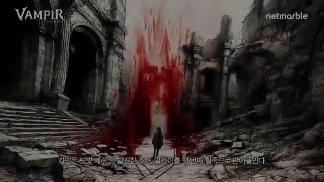 뱀피르 advertising creative