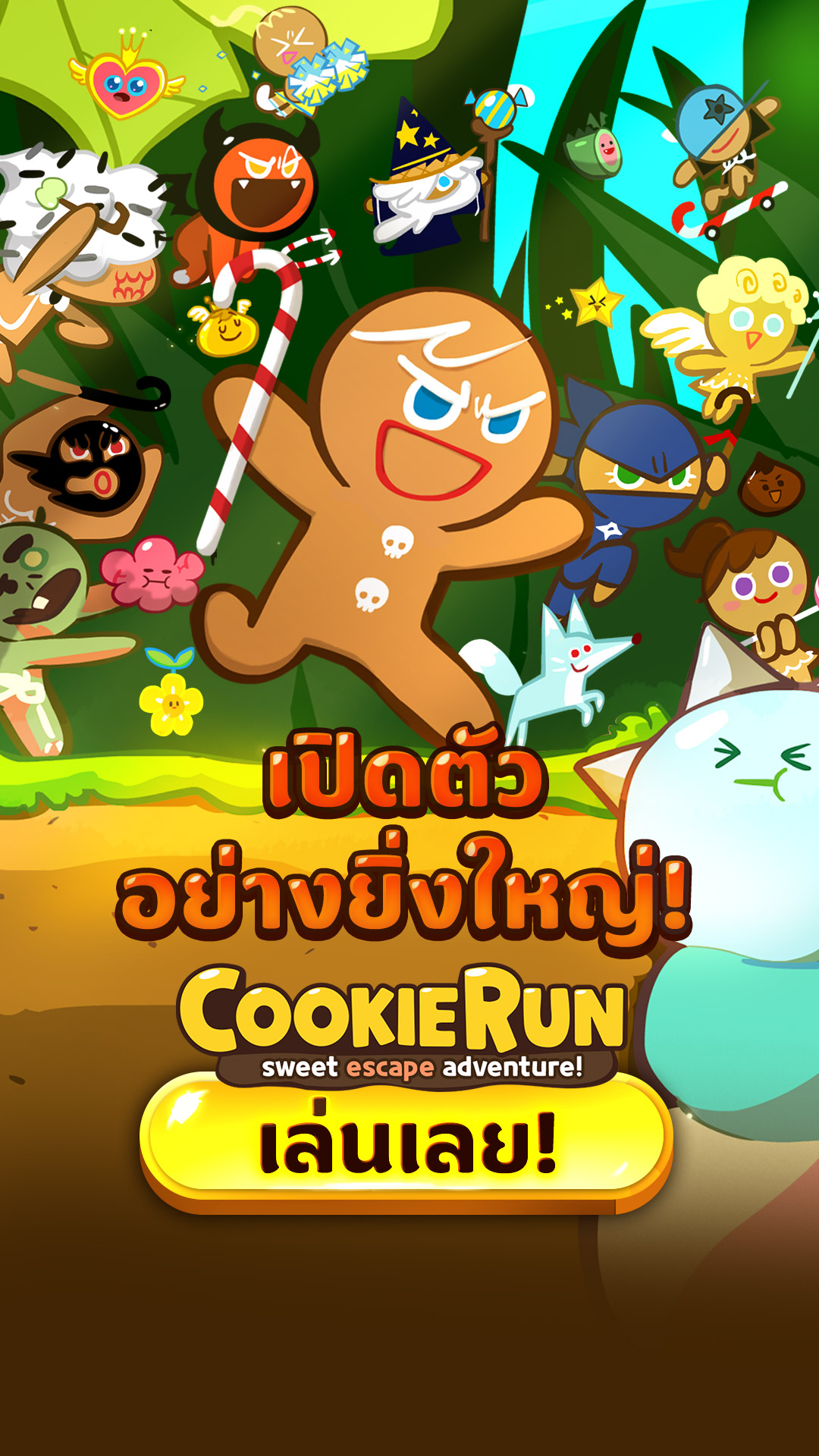 CookieRun Classic 广告素材