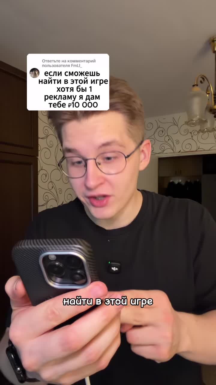 Война за трон 广告素材