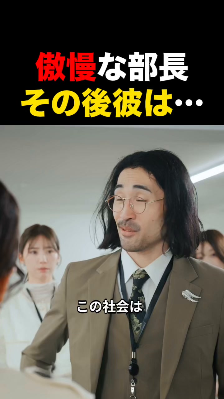 テラードラマ - 縦型ショートドラマ見放題 advertising creative