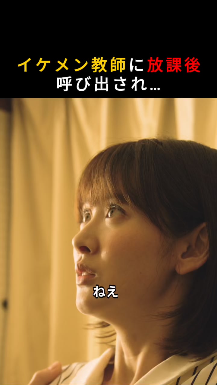テラードラマ - 縦型ショートドラマ無料視聴 advertising creative