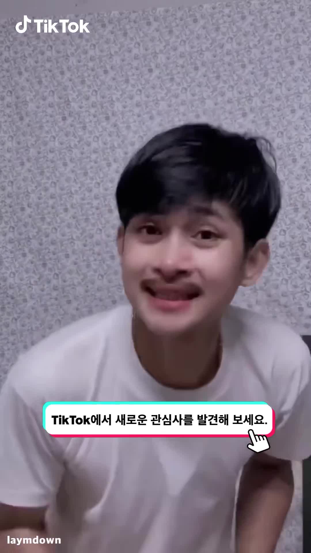TikTok ad creative