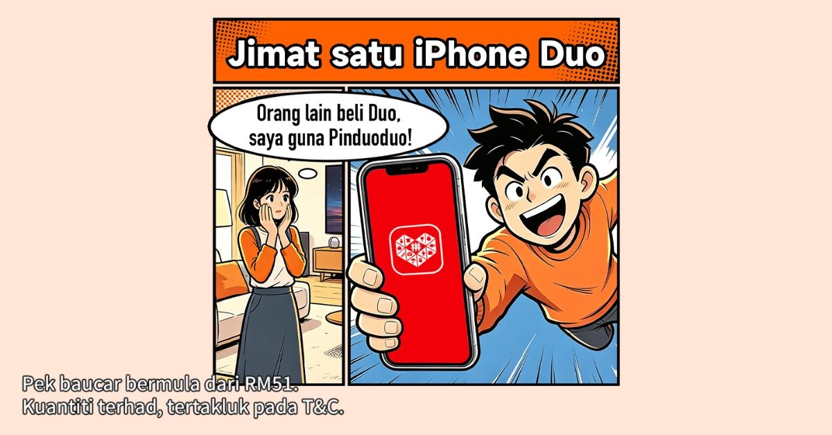 拼多多App下载 ad creative