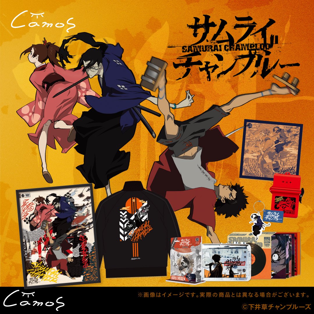 camos store ad creative 2