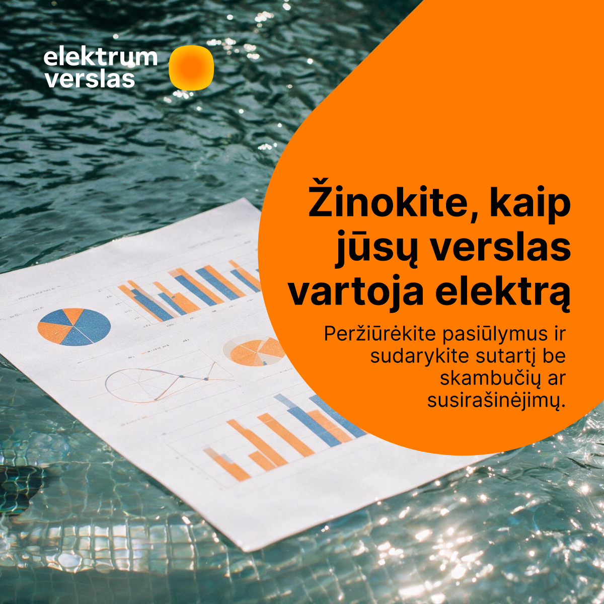 Elektrum Lietuva 广告创意 1