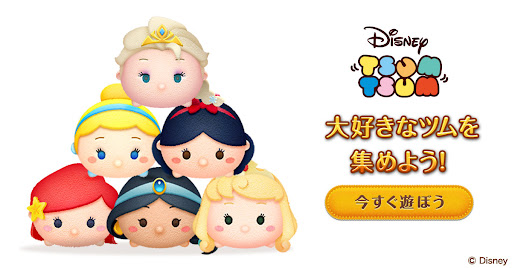 LINE：ディズニー ツムツム advertising creative