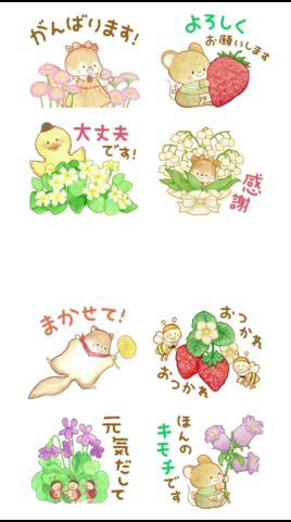 Animal Art - Sticker & Pack advertising creative