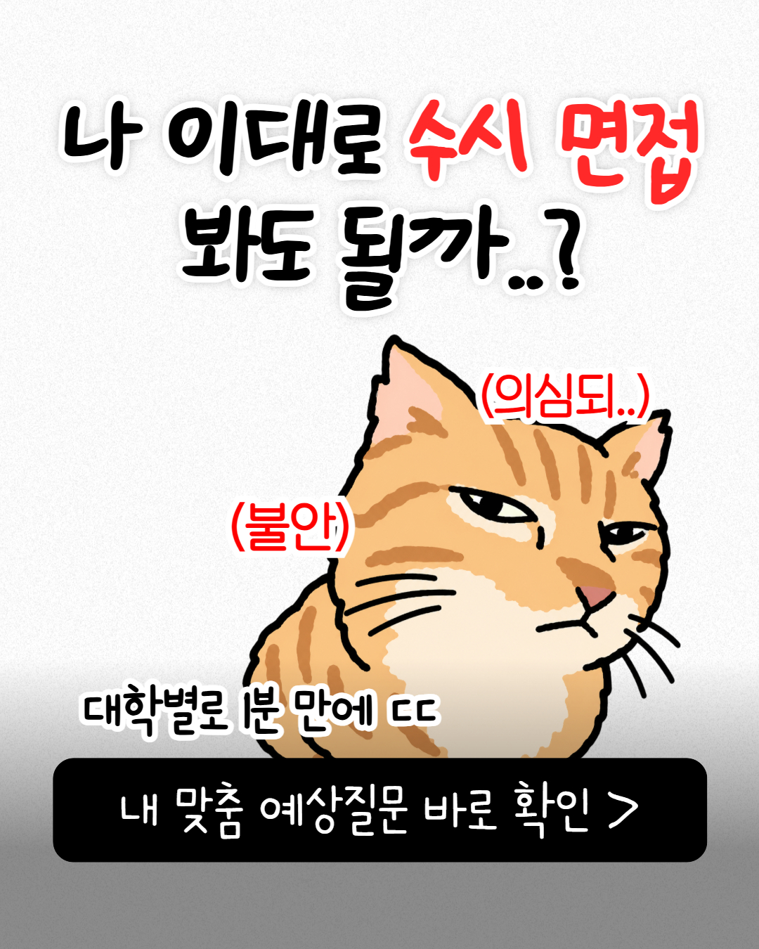 정부24(구 민원24) advertising creative