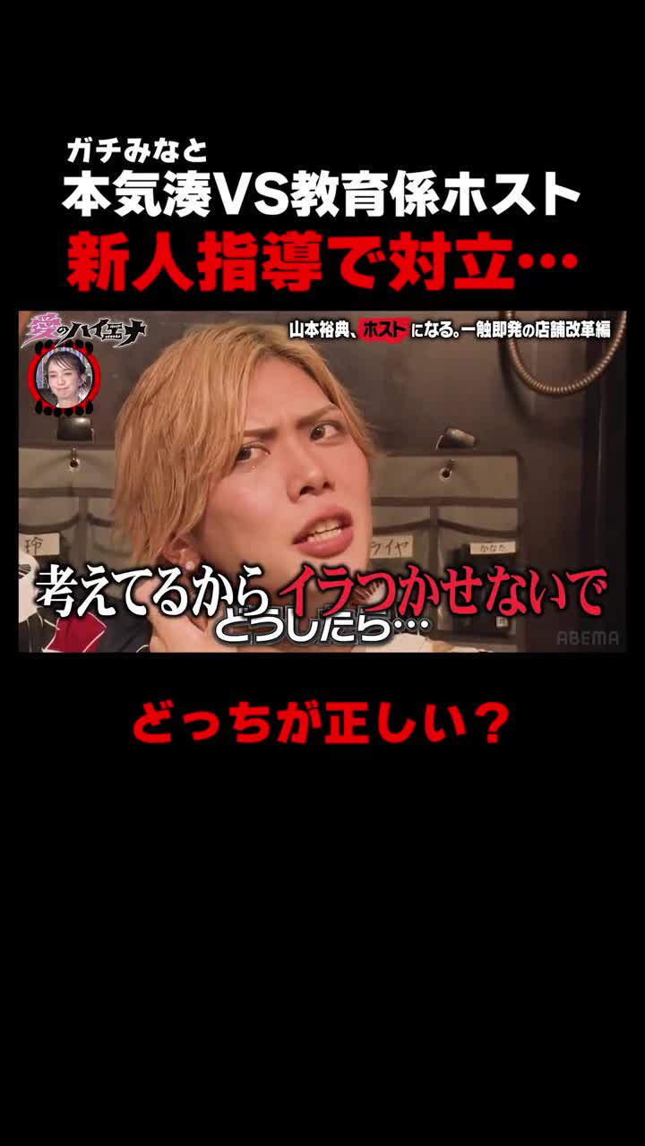 ABEMA(アベマ) 新しい未来のTV advertising creative