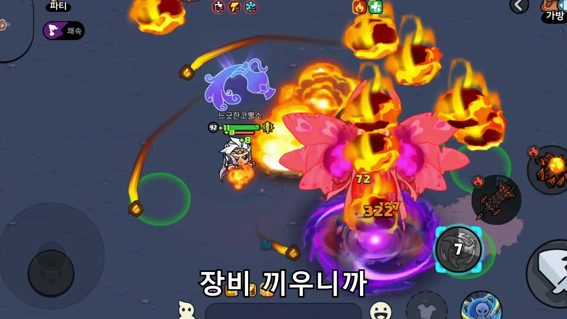 히어로 랜드M advertising creative