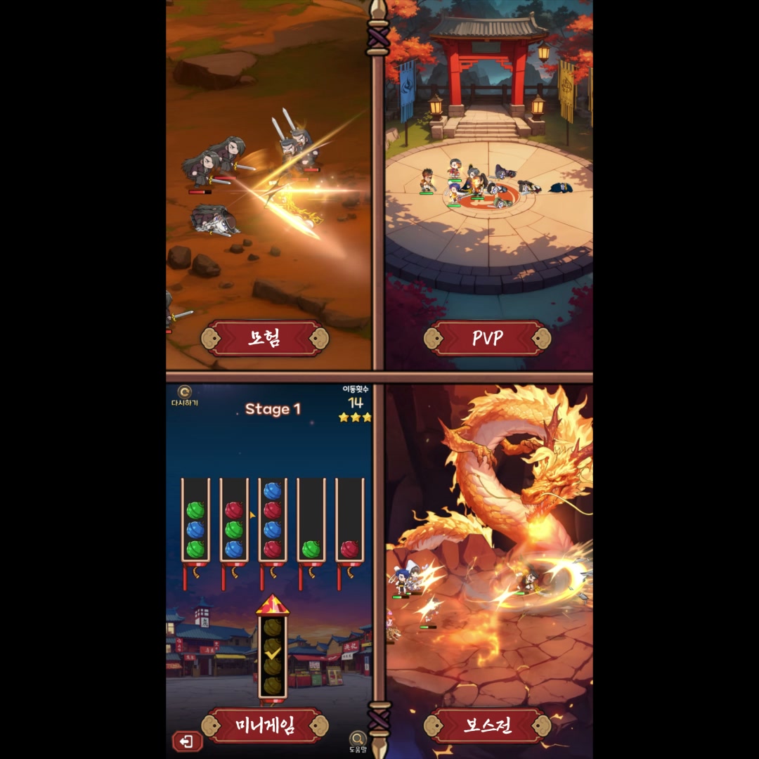 Yulgang : Fire Dragon 广告素材