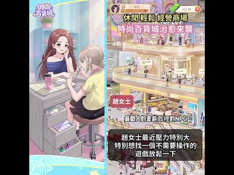 時尚百貨城 广告创意