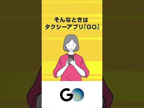 GO / Taxi app for Japan advertising creative