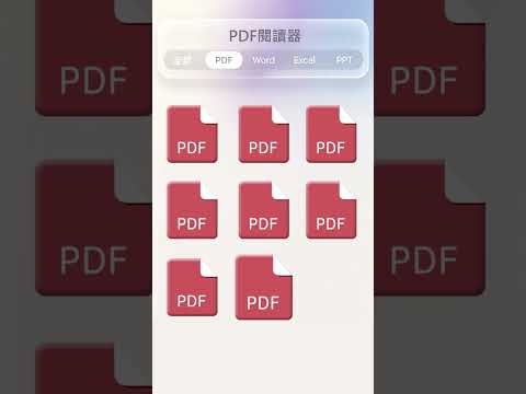 PDF Flow advertising creative