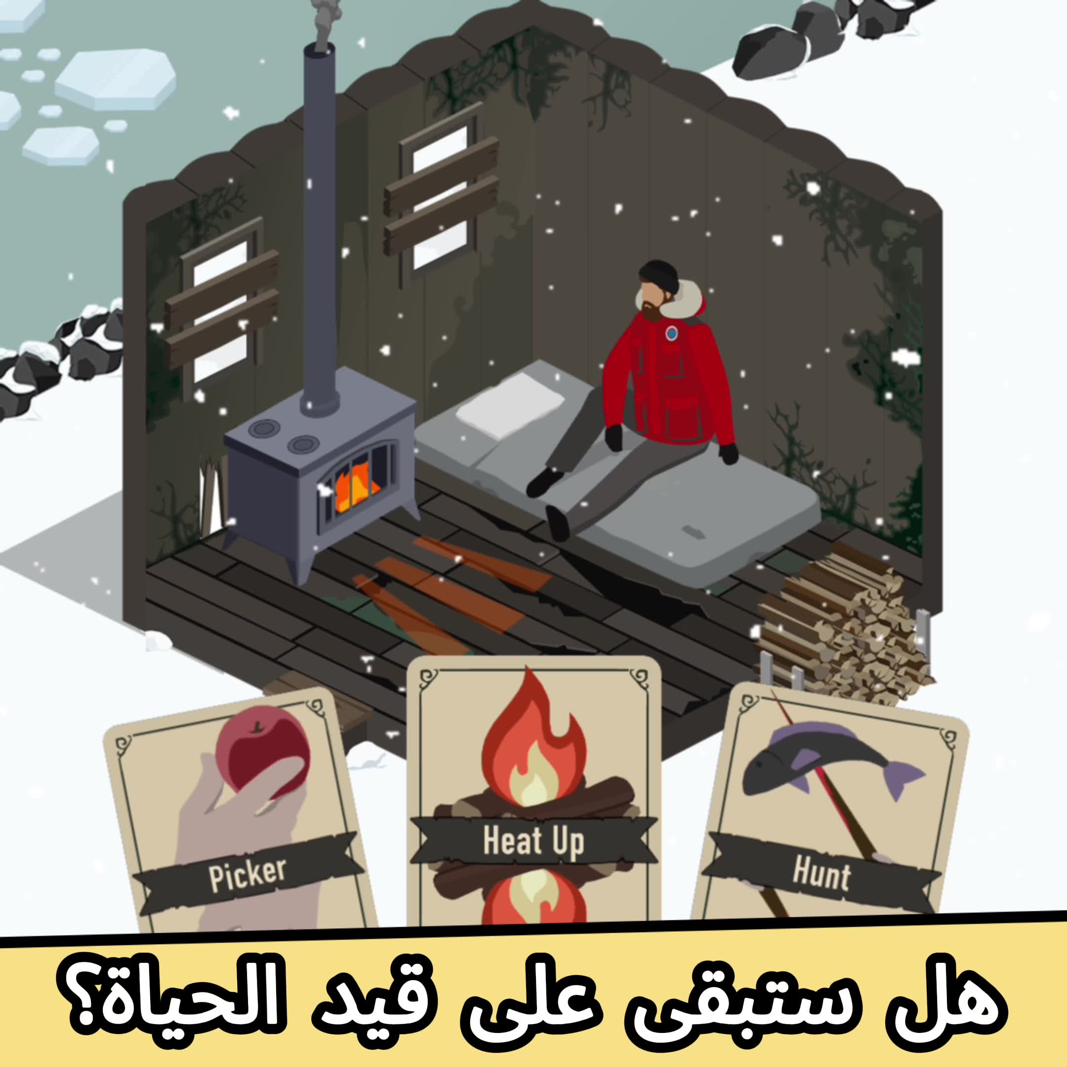 Overwinter Survival advertising creative