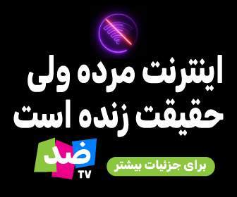 X advertising creative