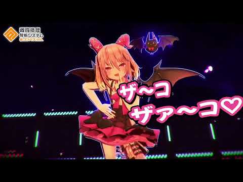 #コンパス【戦闘摂理解析システム】 advertising creative
