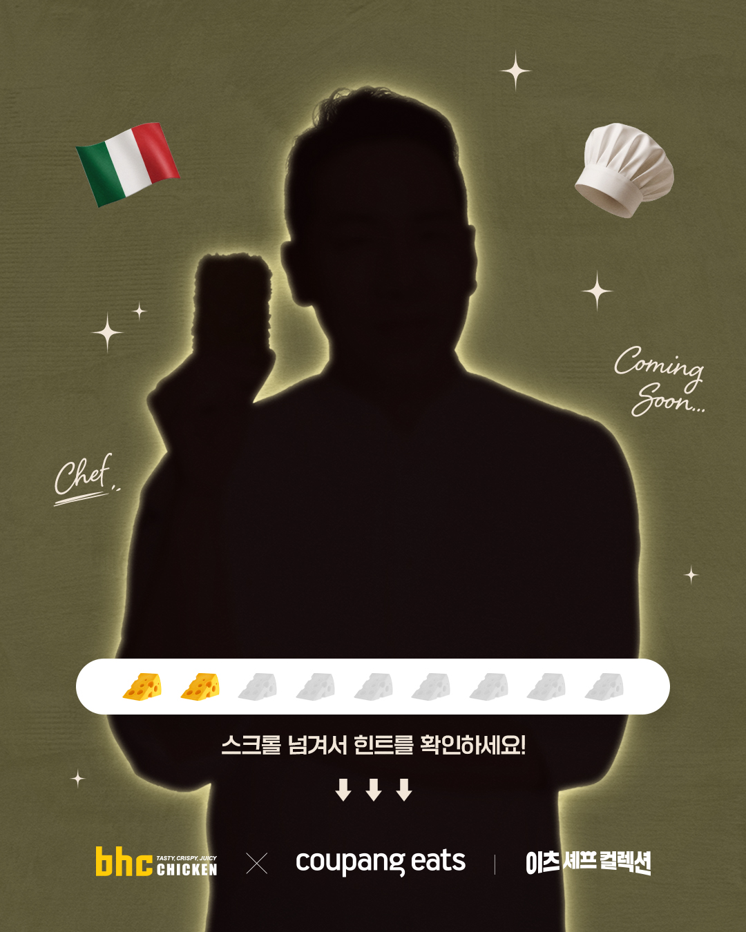 bhc 치킨 - Tasty, Crispy, Juicy! 广告素材 1